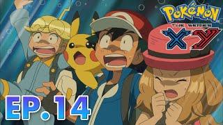 Pokémon the Series: XY| EP14 | Seeking Shelter From The Storm! |Pokémon Asia ENG