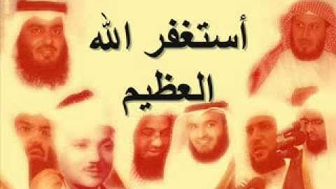 الآيات التي يخافها الجميع بصوت خالد الجليل