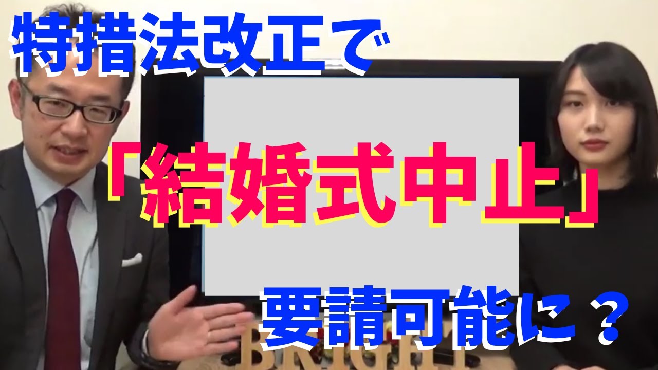 コロナに負けるな 今できること ウェディングプランナーミュウの日記