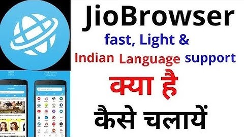 Reliance Jio Launches JioBrowser : Fast,lite & Support Indian Language | Jio Browser Review