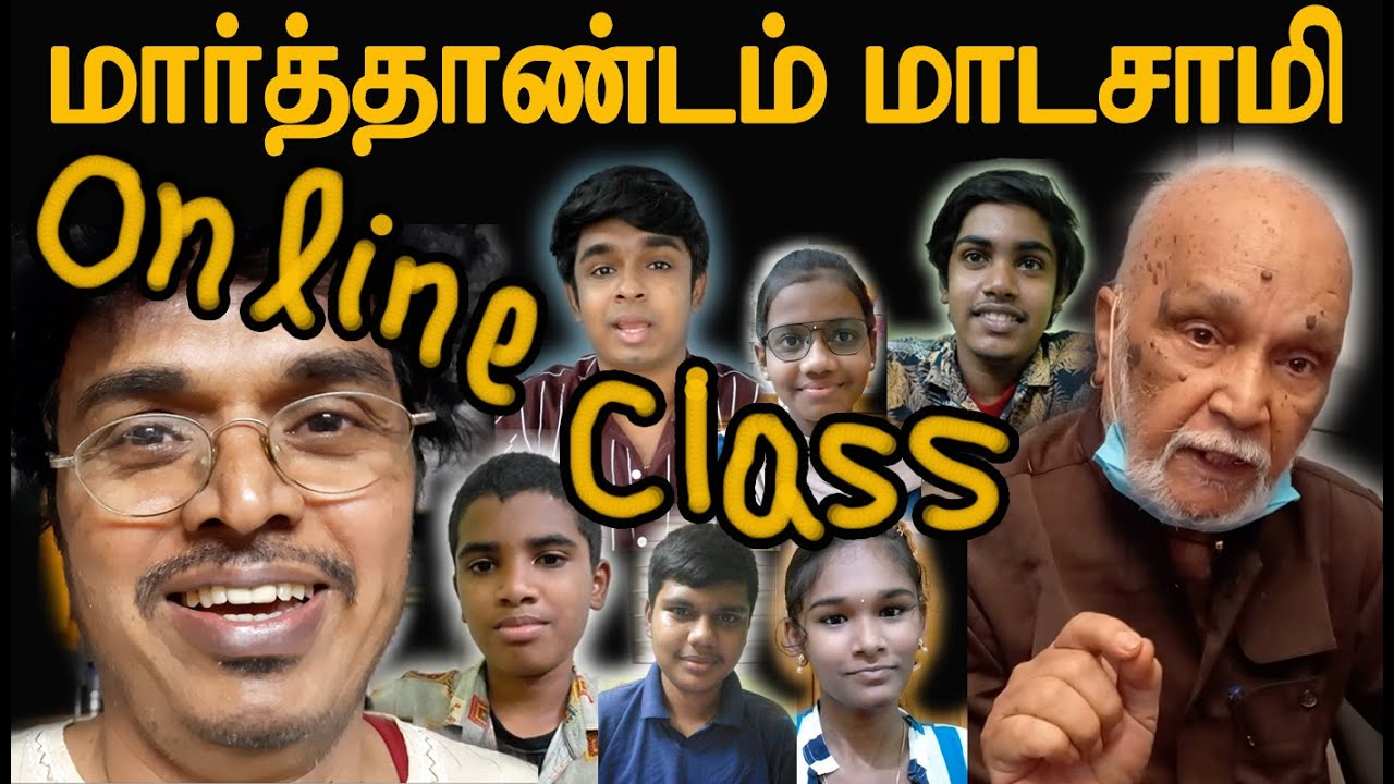 Download Online Class Comedy | கூத்துகள் | Tuition Centre | மார்த்தாண்டம் | Kerala Border | KK slang