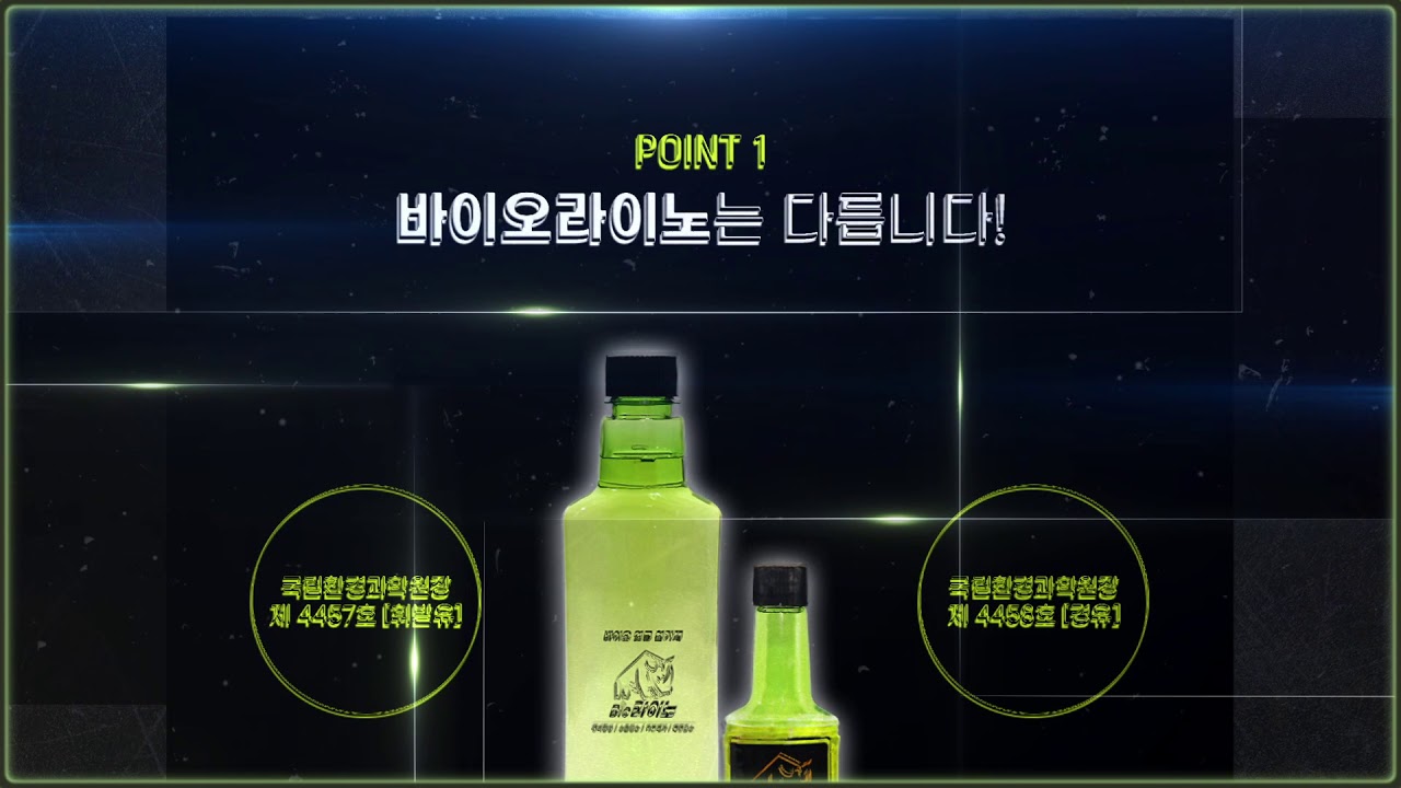 Golden Time | 헌 차를 새 차처럼! 효과적인 자동차 세척액