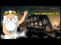 137 آیا ذره ها شعور دارند من زئوس هستم I Am Zeus 