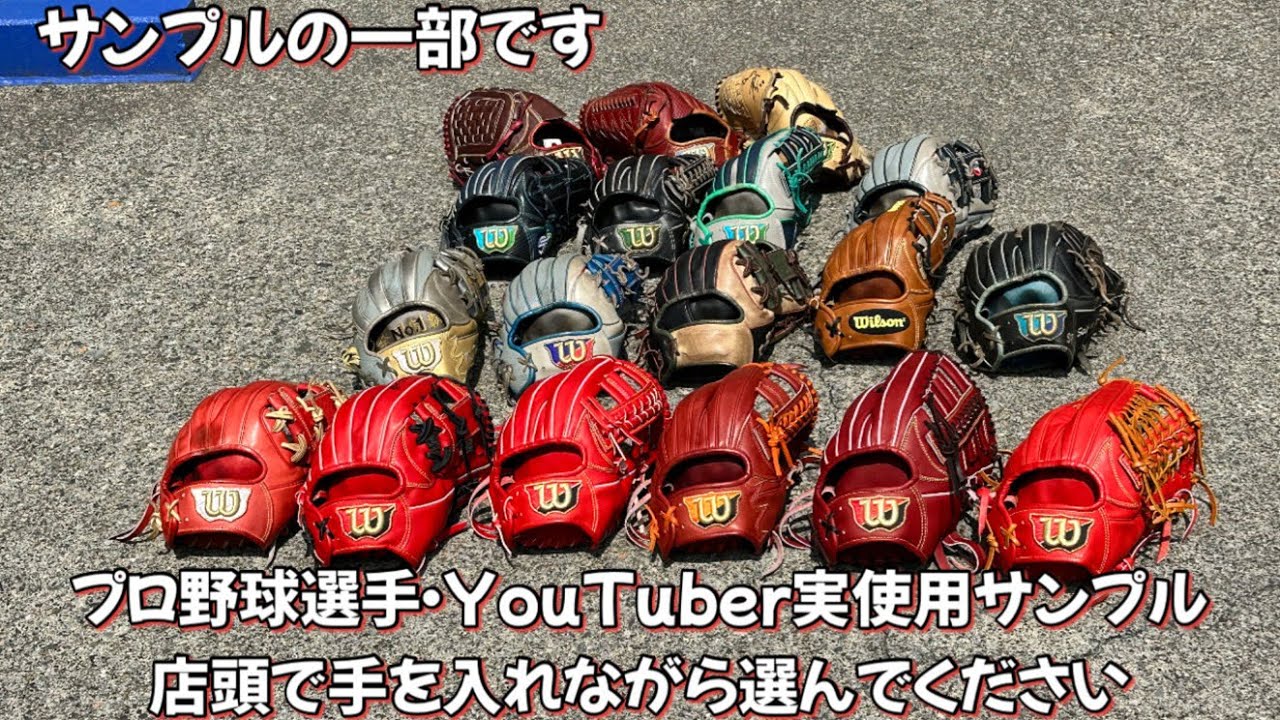 Wilson プロスタイル 野球グローブ 右投げ用 プロ 野球 wilsonグローブ Wilson グローブ 右投げ用 Wilson プロ
