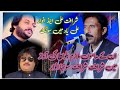 Sharafat sharafat hai new saraiki song 2024  sharafat sharafat sona anwar hai  new saraiki song