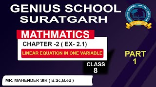 CLASS 8 || MATHS || EX.-2.1 || LINEAR EQUATION IN ONE VARIABLE || PART 1