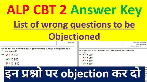 Wrong Question for Objection ALP CBT 2 Answer key |