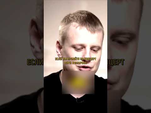 Слава Комиссаренко. Про лучших стендаперов России #shorts #интервью #вдудь