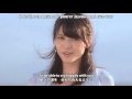 &deg;C-ute - Arigatou ~Mugen no Yell~ vostfr