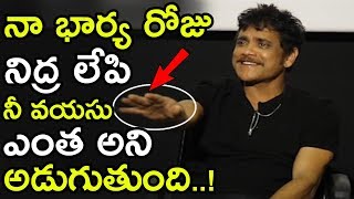 Why Wife Amala Everyday Asking About My Age || Nagarjuna Super Funny Comments On His Age || NSE