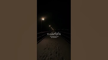 بصوت الشيخ #ياسر_الدوسري#سورة_الروم