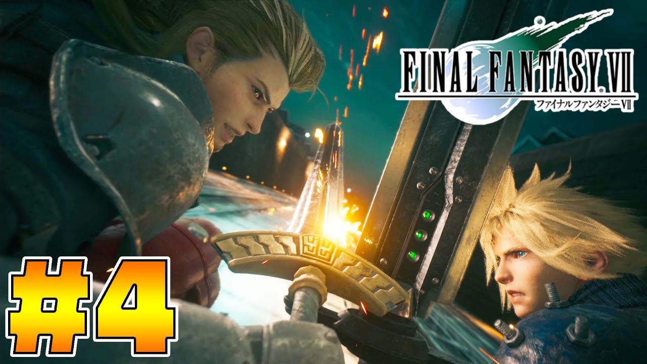 新キャラが変人すぎる-PART4-【FF7リメイク実況】