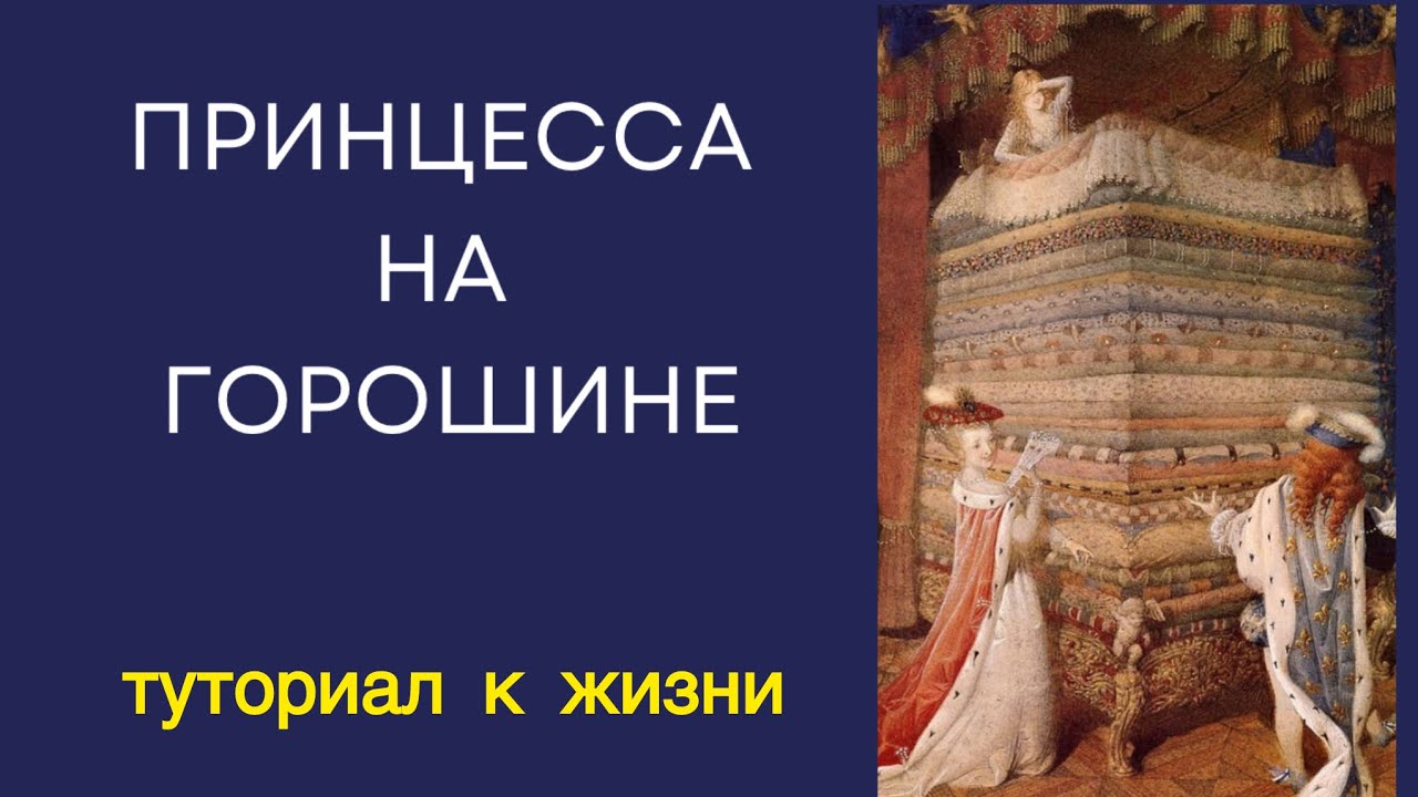 РАЗВИВАЙ И БЕРЕГИ СВЯЗЬ С ЧУЙКОЙ / ЧУВСТВИТЕЛЬНОСТЬ
