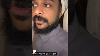 Download Lagu بوريان عجبتني الدخلة😂 MP3