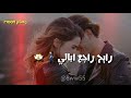 قاسم السلطان /نفس مالي النفس مالي..بس انته تضل غالي😍🙈 تصميم خورافي😍