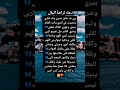 دعاء لراحه البال 