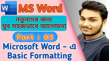 Microsoft word in Bangla (Part : 03) || MS Word Basic Text Formatting in Bengali || @Soumalya Atta