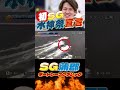 【競艇】初SGで水神祭宣言！？　蒲郡SG ボートレースクラシック