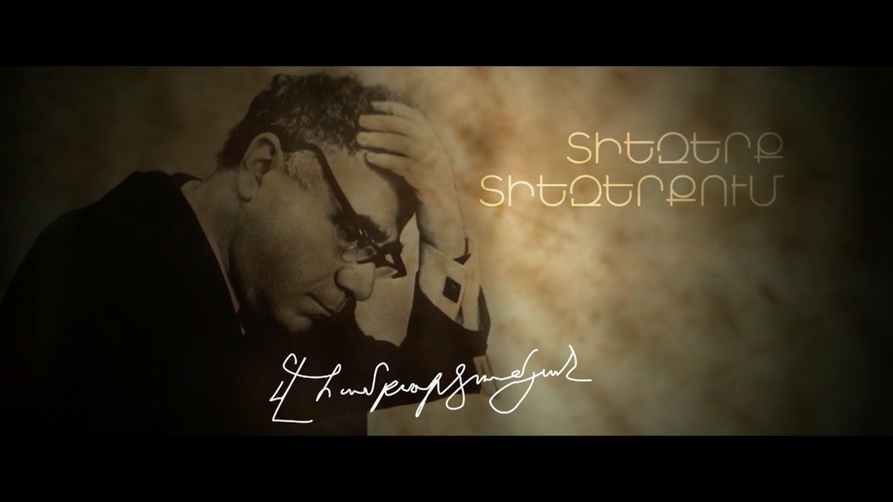 Victor Hambardzumyan - Universe within Universe [Documentary] - Soundtracks by Vahagn Stepanyan.