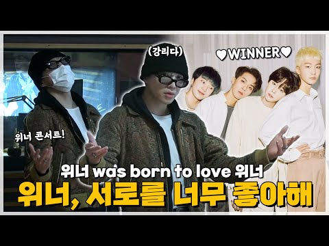 강리다 강승윤의 위너 언급만 모아모아💙