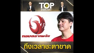 Online lottery operators prosecuted for violating the Direct Sales Act. "Not," founder of Kongsal... screenshot 5