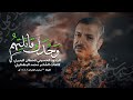 وحدك قاتلتهم قحطان البديري