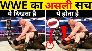 Wwe Fake य Real ? आज दख ल Wwe क असलयत Wwe Ki Sachai In Hindi Is Wwf Fake Or Real Wrestling