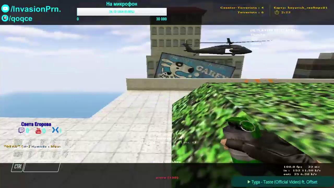 Проходим карты в кс 1.6 на скорость