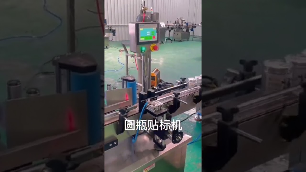 Automatic jar filling sealing labeling and capping machine line from Shanghai Fillpack