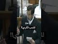 ردة فعل الرئيس صدام بعد ما قال له القاضي أنت لم تك ن دكتاتور ردة فعل الرئيس صدام بعد ما قال له القاضي أنت لم تك ن دكتاتور