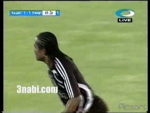هدف الوحدة الاول على الجزيرة عيسى أحمد سانتو