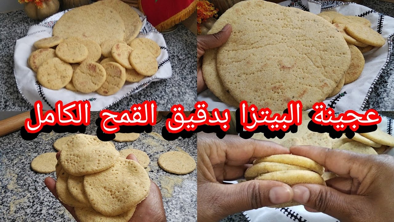  بدون دقيق ابيض ولا فرن عجينة ميني بيتزا  بالقمح الكامل كاتجي رطبة غاتولي معتمدة عندك 