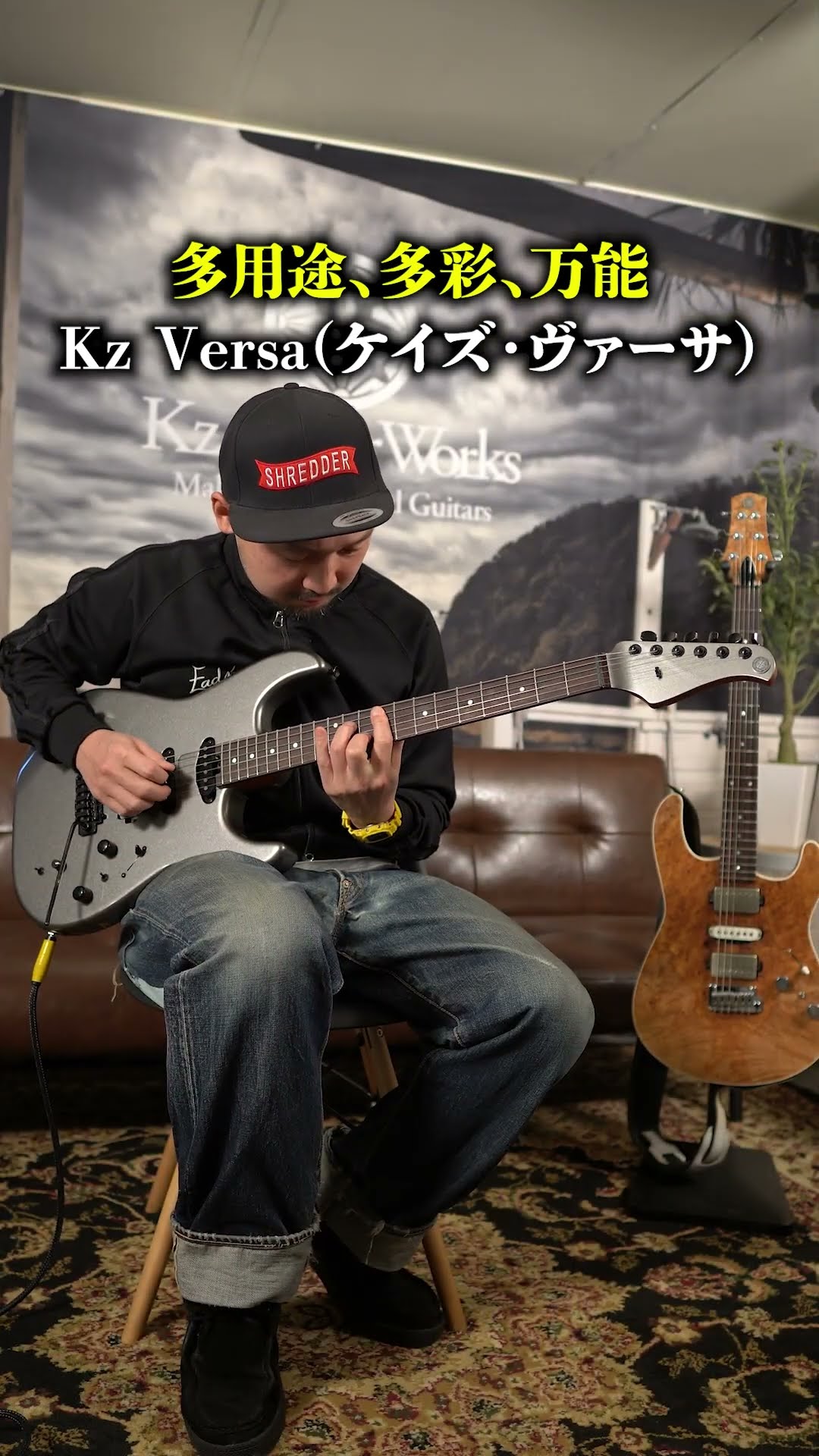 多彩な音が出せる Versaの素顔 #ギター #西尾知矢 #guitar #guitarist