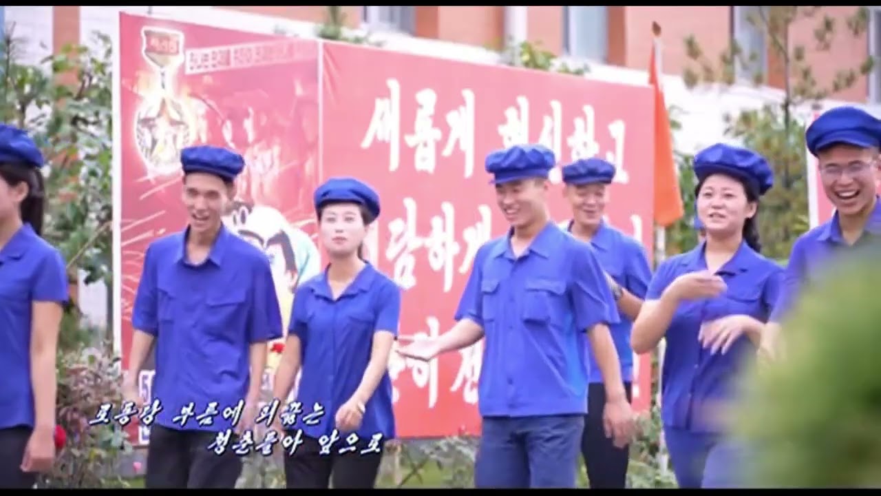 Youth, Forward, Follow the Party - 당을 따라 청춘들아 앞으로 - DPRK 🇰🇵 KCTV, Anthem, August 2024, Moranbong