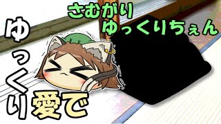 ゆっくり漫画 ゆっくりぎゃくたい 前 ゆっくり漫画ウミサチリガヤ ゆっくり漫画 ゆっくりぎゃくたい 前 ゆっくり漫画ウミサチリガヤ