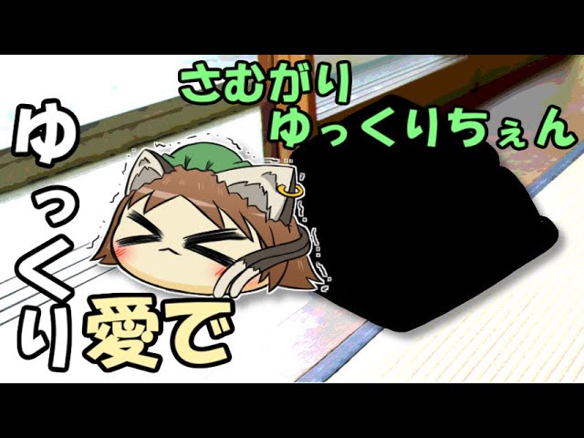 Yukkuri admire】Yukkuri Chen is sensitive to cold. - YouTube