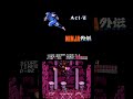 #shorts NES - Ninja Gaiden, Level 6 (Last) #retro #nes #nintendo #ninja #ninjagaiden #gameplay