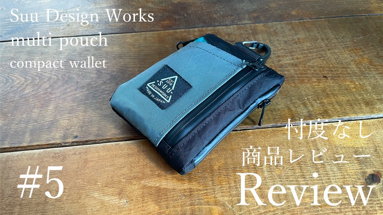 suu design works マルチポーチ　中古品 suu design works multi pouch 旧モデル 迷彩柄 カモフラ柄 廃盤