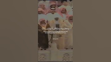 تلاوة الشيخ سعود الشريم سورة مريم [آية 93 - 98] عام 1417هـ [جودة عالية]