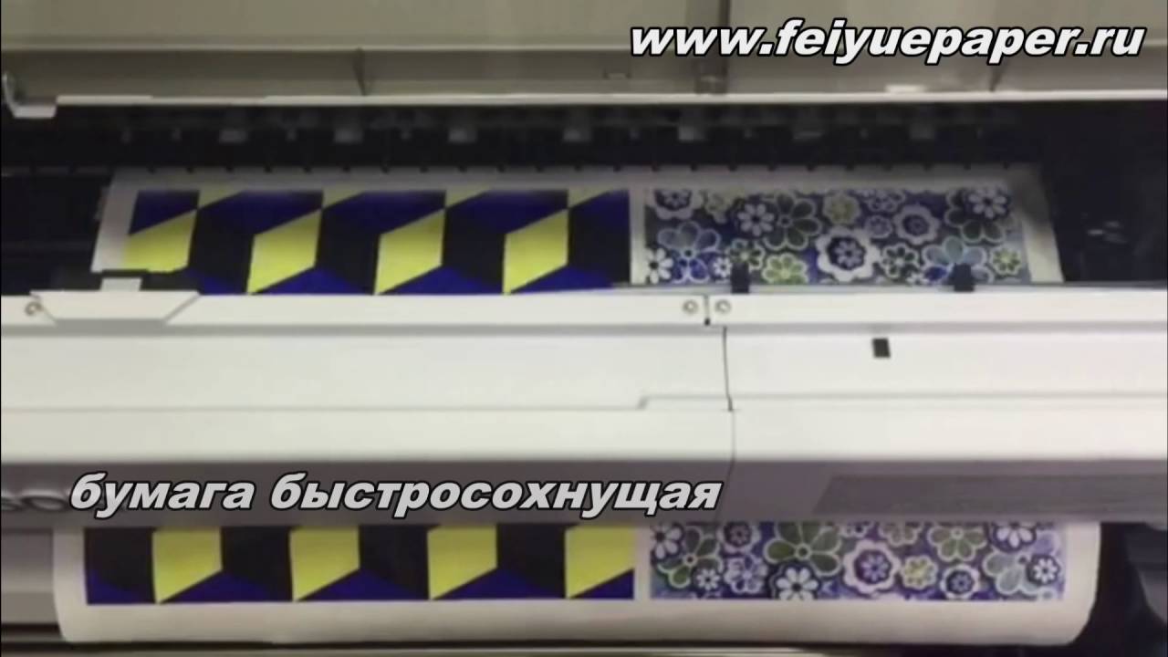 процесс печати на сублимационной бумаге - YouTube