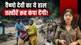 Download Lagu Don’t Go To Vaishno Devi, High Alert Issued | Jist MP3 Download Lagu Don’t Go To Vaishno Devi, High Alert Issued | Jist MP3