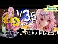 【ご予約受付中】ライムライト・レモネードジャム「陽見恵凪」1/3.5スケールフィギュア 告知CM動画