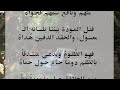 أنشودة يا حاسدا الناظم الدكتور إسماعيل حسن أبو جروج صوت الشيخ محمود الشيخ ياسين