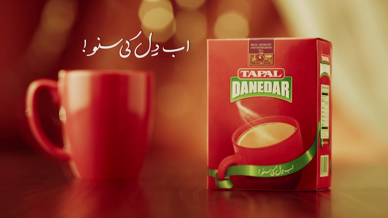 Tapal Danedar | Functional | Asad Ul Haq | Darkroom | 2014