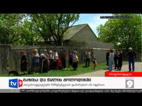 ახალი 9 | გაზის და წყლის მოლოდინში | 01.05.12