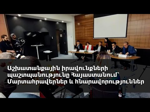 Video: Ինչպես ջնջել YouTube- ի մեկնաբանությունները. 11 քայլ (պատկերներով)