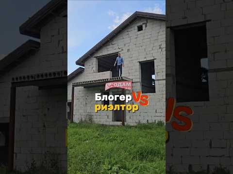 Сделка это не случайность,а закономерный и неизбежный результат конкретных действий #иваново#риэлтор