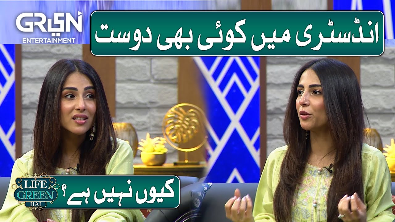 Why Ushna Shah Dont have any Best Friend in Industry  Nadia Khan  Aijaz Aslam  Life Green Hai