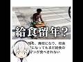 【もう許してやれ】殿堂入りボケてがマジでツッコミどころ満載だったwww【2427弾】