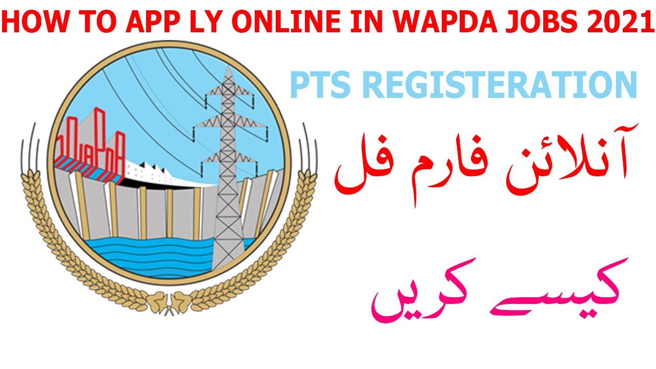 How to apply online in  Wapda Jobs 2021 |  Wapda jobs 2021 online Apply